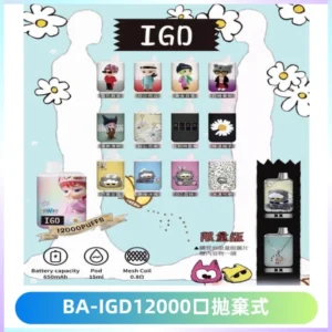 BAIGD12000口拋棄式一次性電子煙