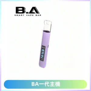 B.A主機一代Smart Vape Bar煙桿可發光可調式LED顯示屏