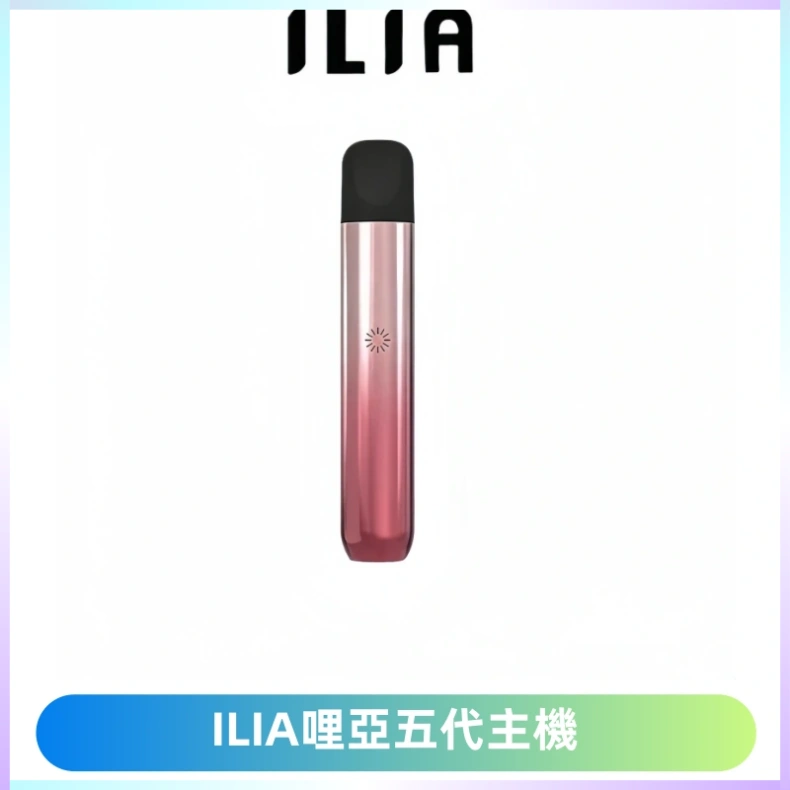 ILIA Ultra五代電子煙霧化煙桿 通用4 5代relx6代煙彈