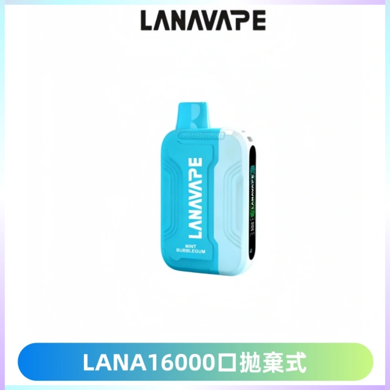 LANA Ultra II16000口一次性電子煙 磁吸式換彈可拆卸