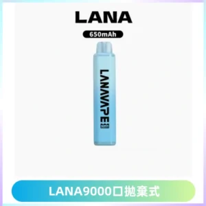LANA Pen Plus9000口拋棄式電子煙｜15ML超大容量・Mesh 網芯