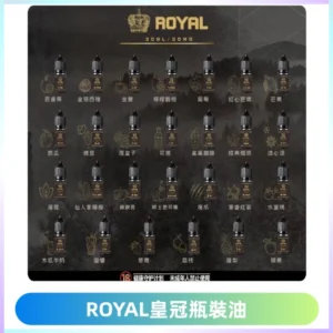 ROYAL皇冠瓶裝油 註油式電子煙菸油30ML