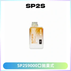 SP2S GEM 9000口SP2S思博睿拋棄式一次性電子煙