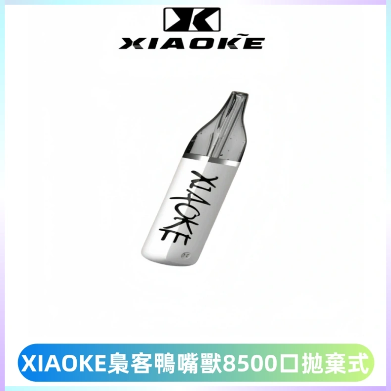 梟客XIAOKE8500口拋棄式一次性電子煙 口紅款高顏值設計